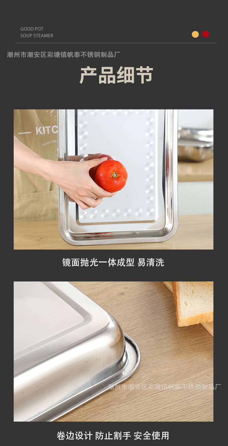 改方盘详情9月13号_20