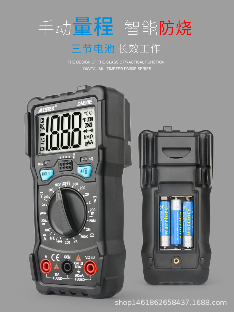 DM90E_11.jpg