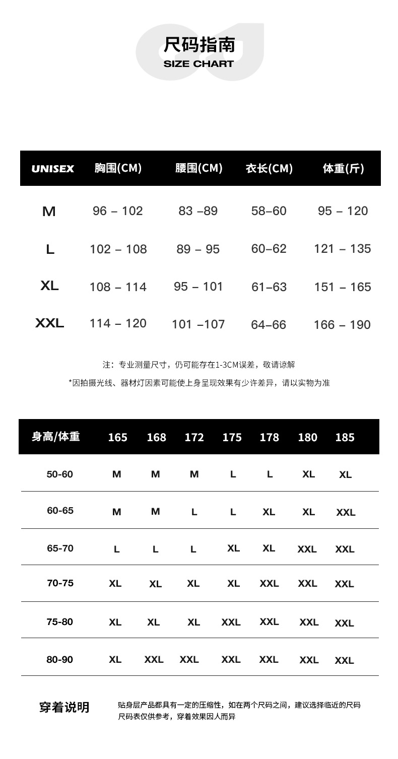 健身系列详情确认版_12