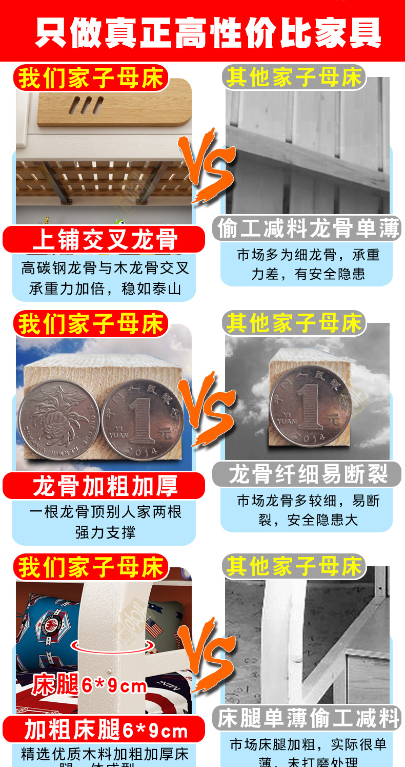 对比_01.jpg