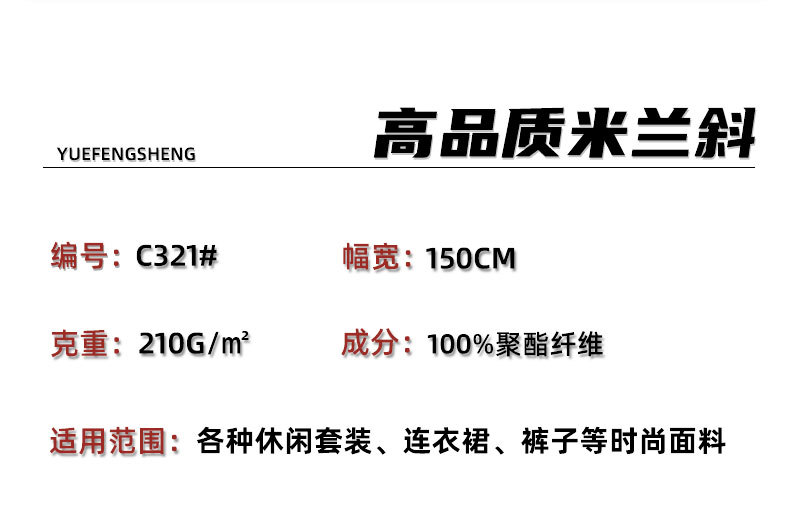 粤丰详情改适于小红书_04.jpg