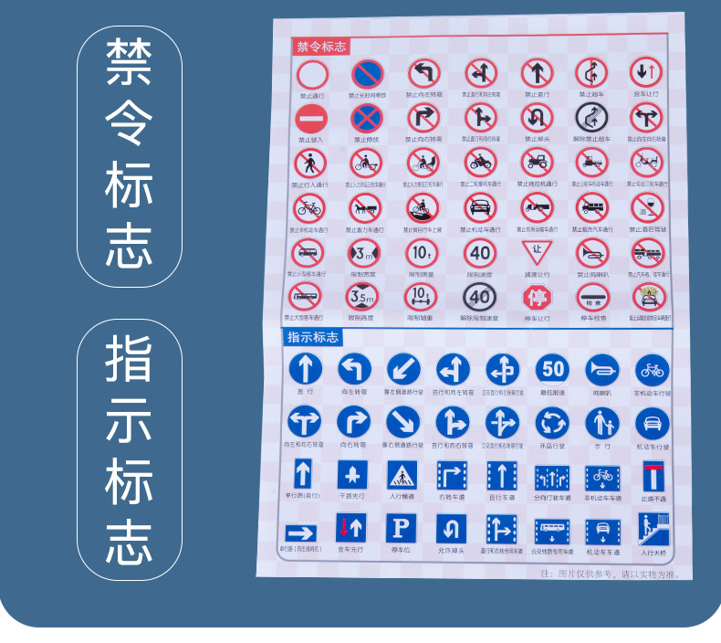 益智交通标志玩具_17.jpg
