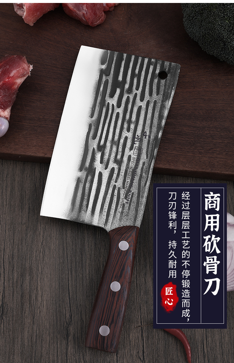 菜刀-10_09.jpg