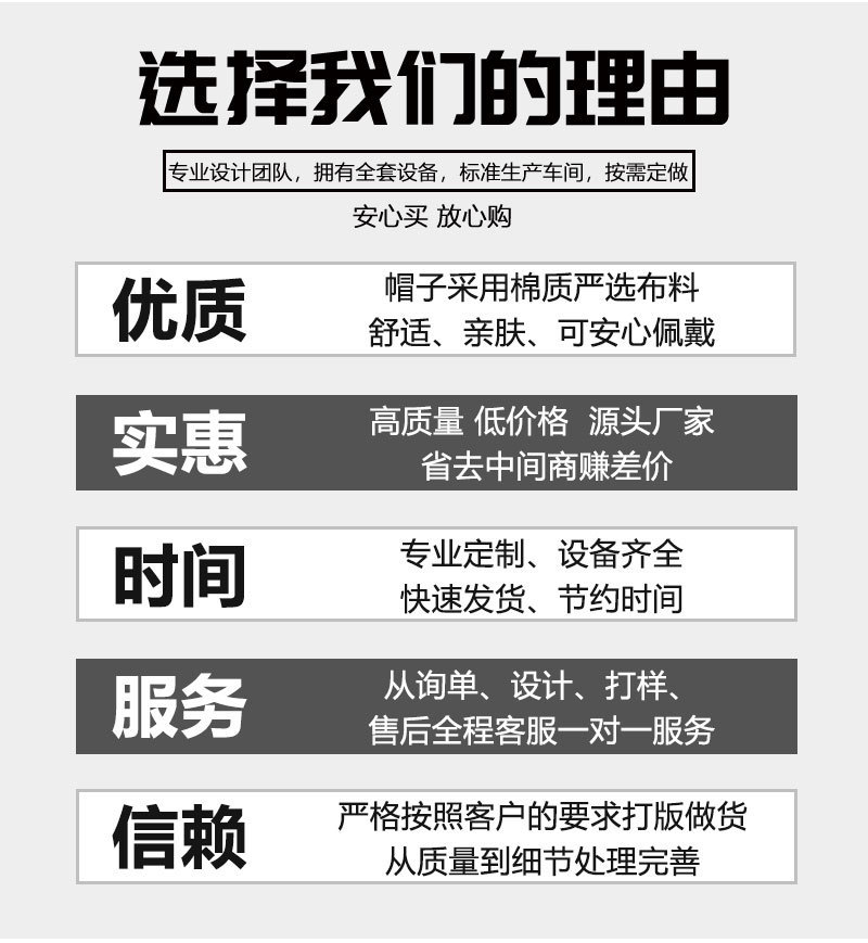 速干帽新款_08