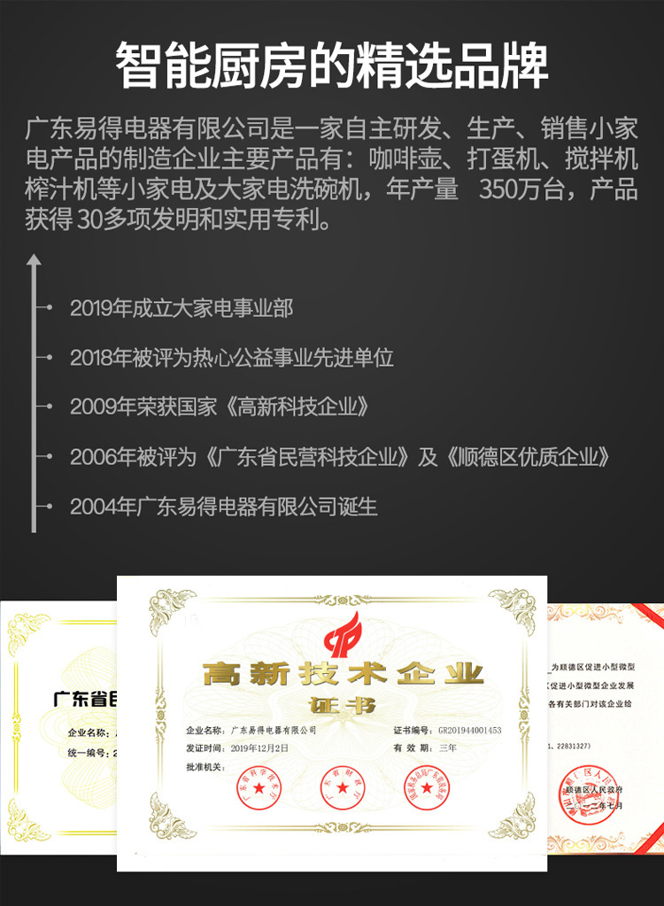 DW13SC-C03详情页01.jpg