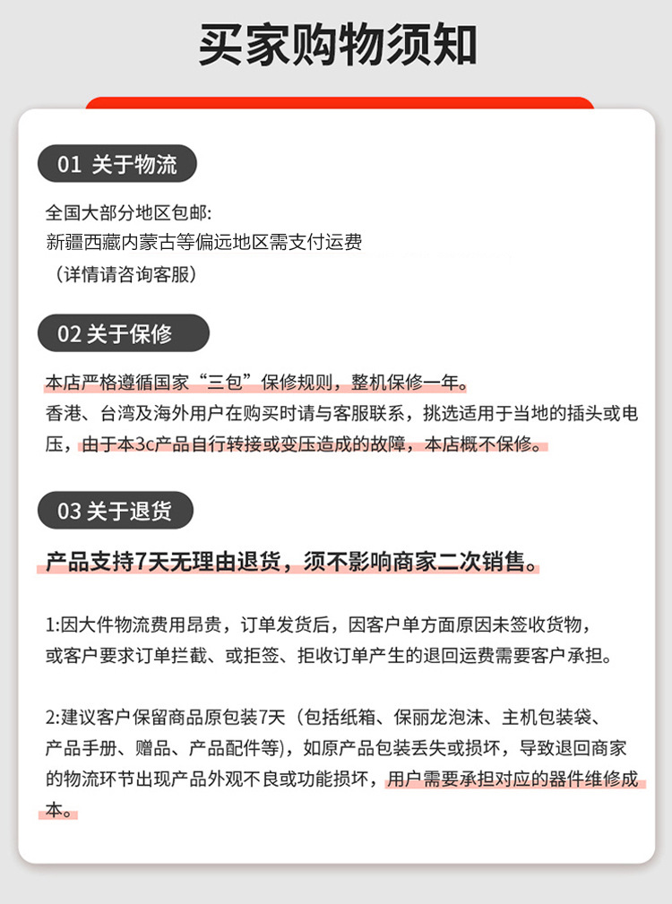 吹吸一体_14