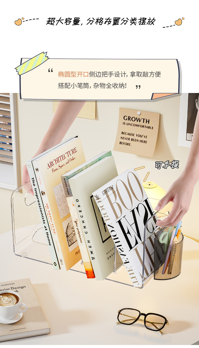 书桌透明文件书架子