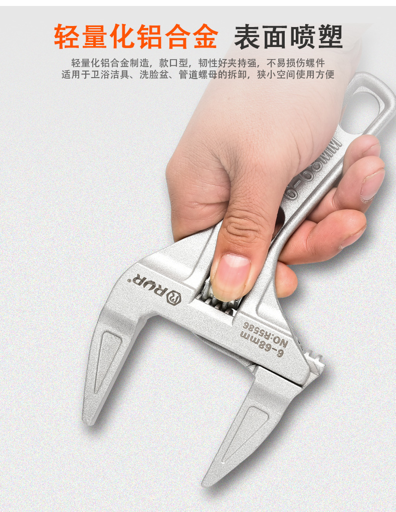 卫浴扳手详情_06.jpg