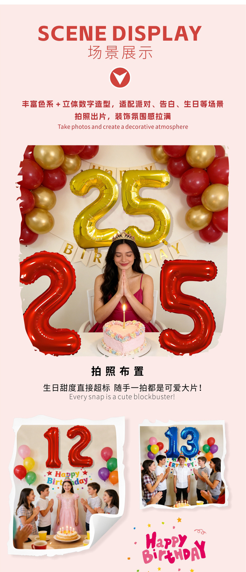 详情页_07