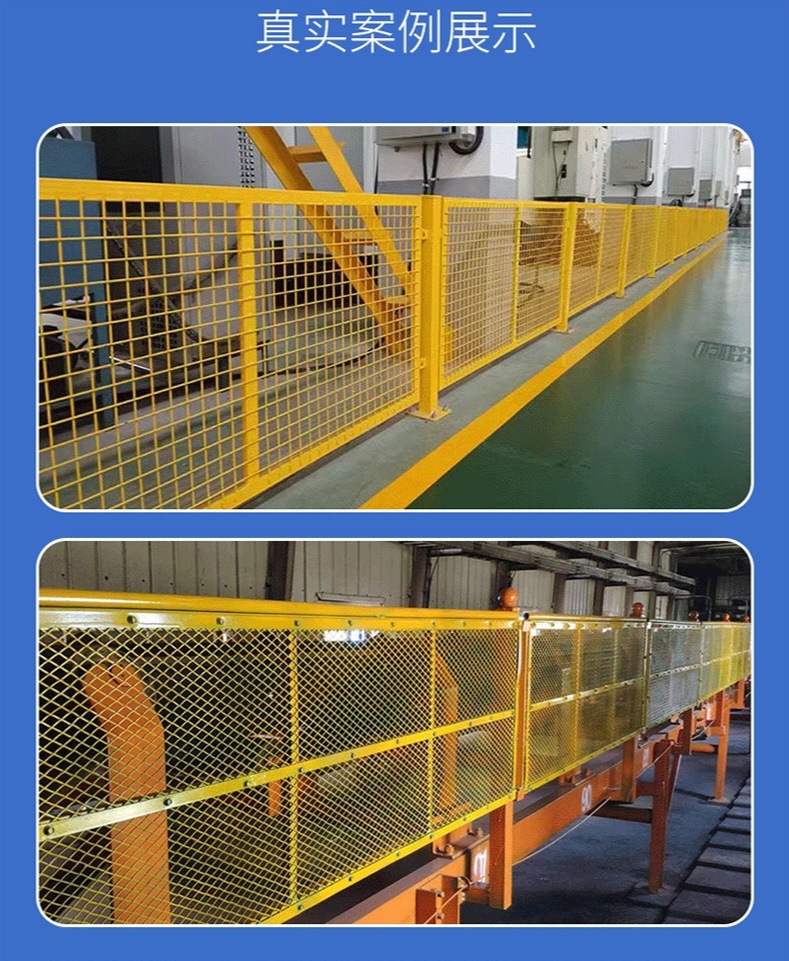 设备防护围栏使用场景