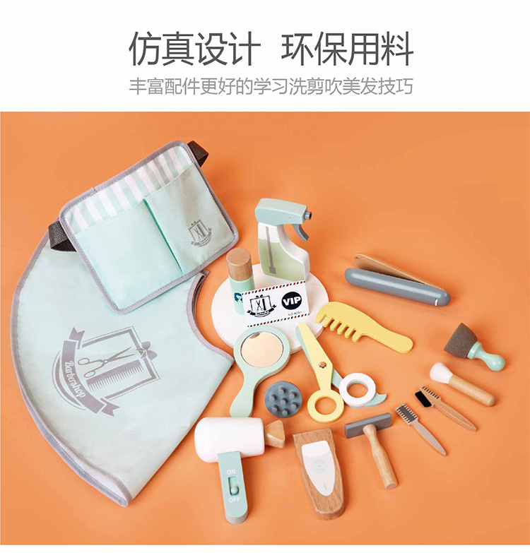 优木理发包新_04