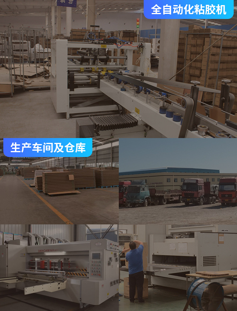 定制详情-1_11