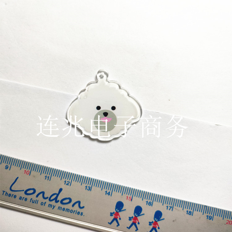 undefined