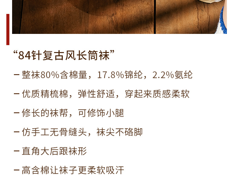 详情改_03
