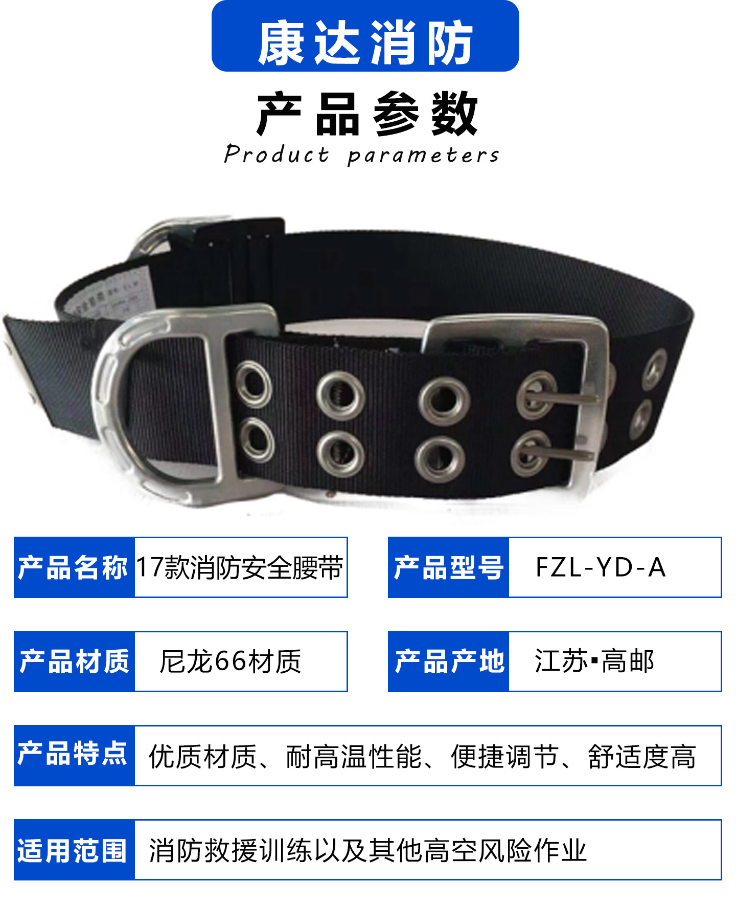 详情新_03.jpg