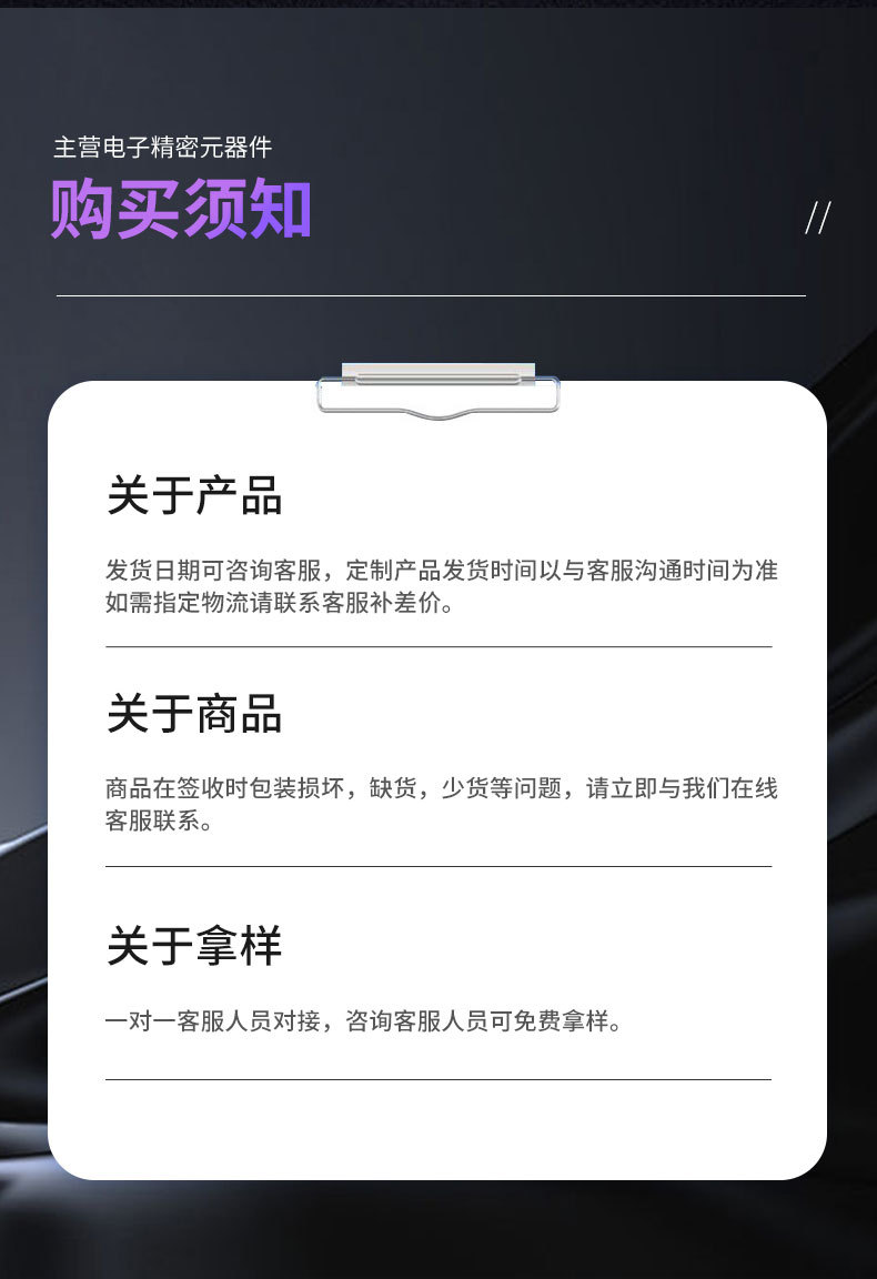 连接器-拷贝_09