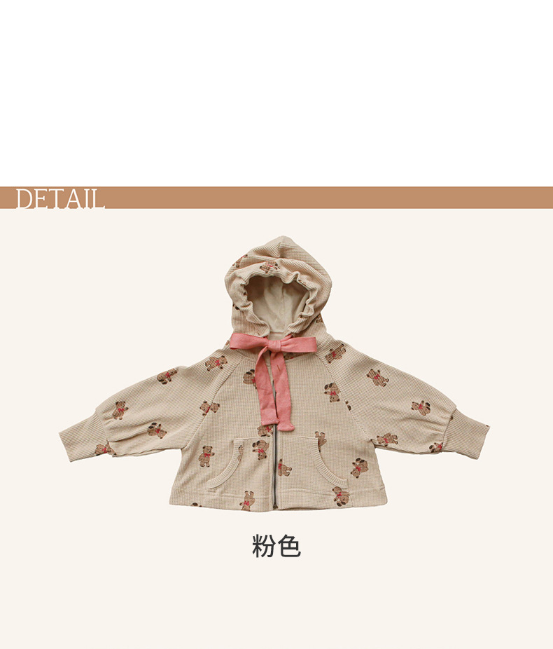 粉小熊外套-(14).jpg
