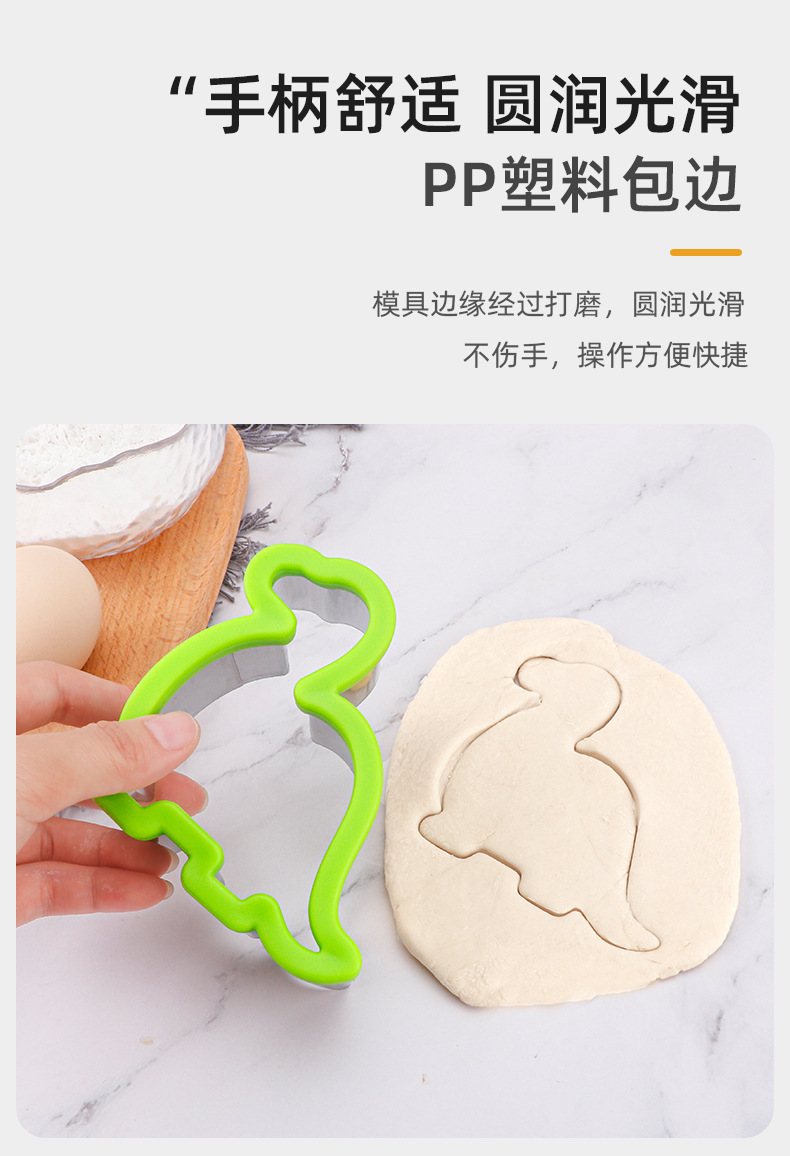 三明治切模具_07.jpg