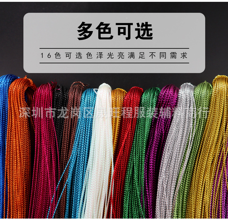 无芯无弹力8股彩色编织绳_07.jpg