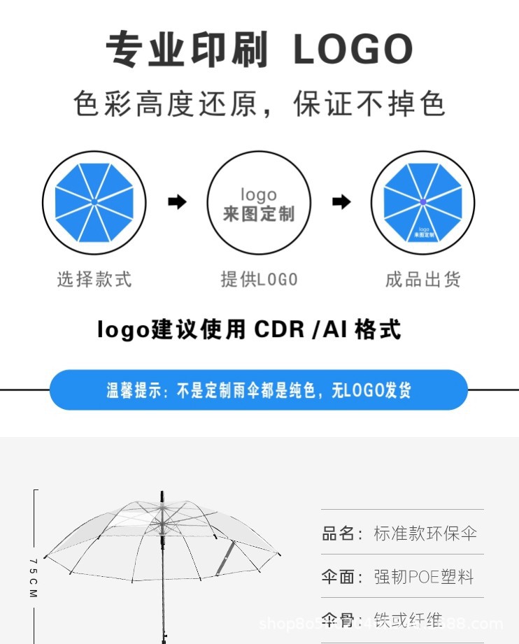 O1CN017vjWMq2MkDt8VXIy1_!!2212