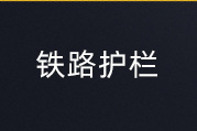 顺序_11.jpg
