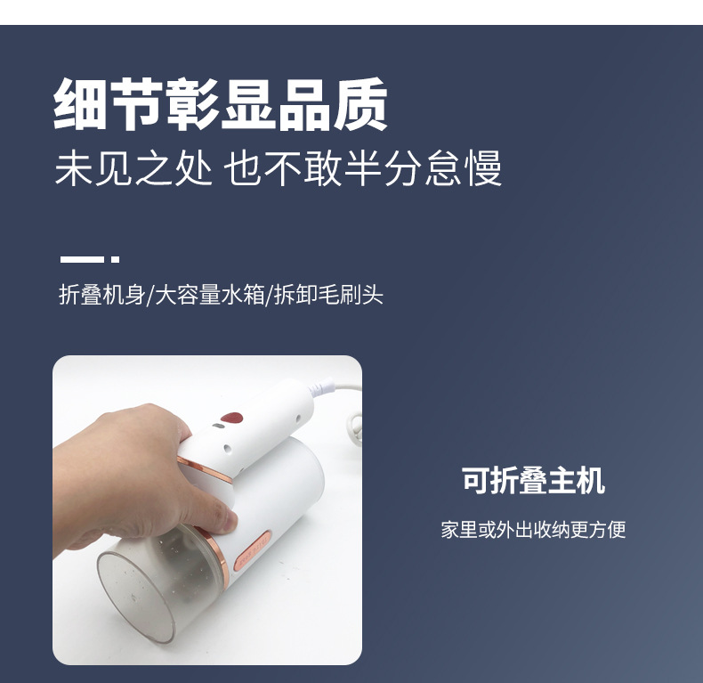 JK-8718蒸汽刷 (18).jpg