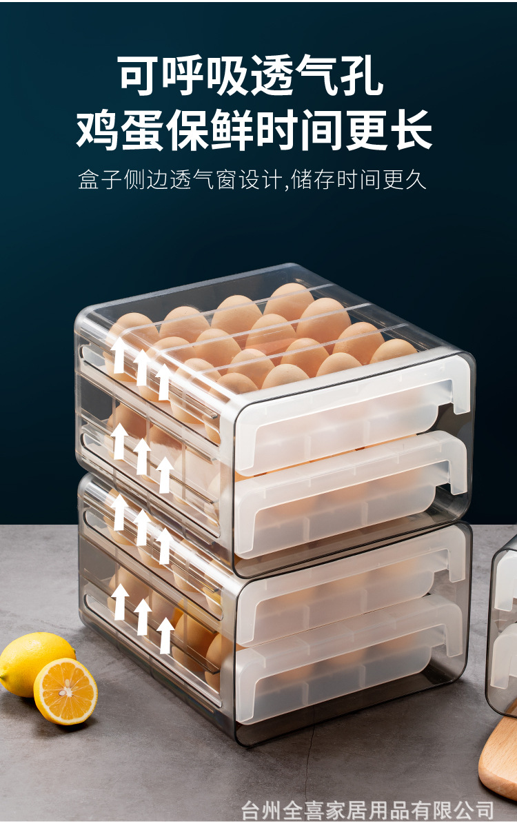 32格鸡蛋盒_05.jpg