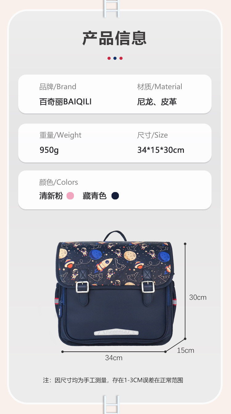 详情_11.jpg