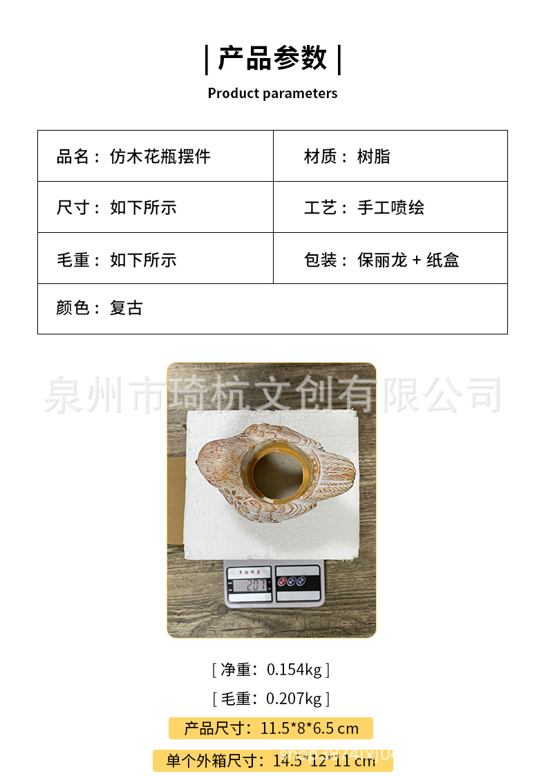 仿木三件套_06.jpg
