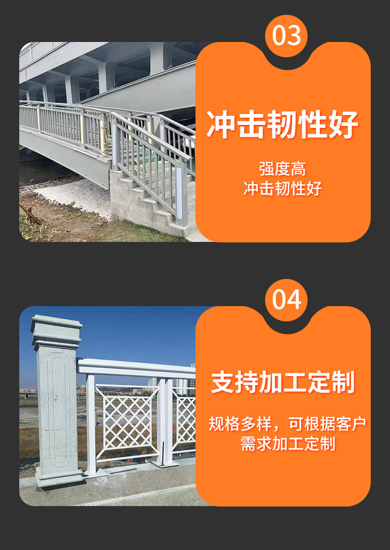 铝合金护栏_06.jpg