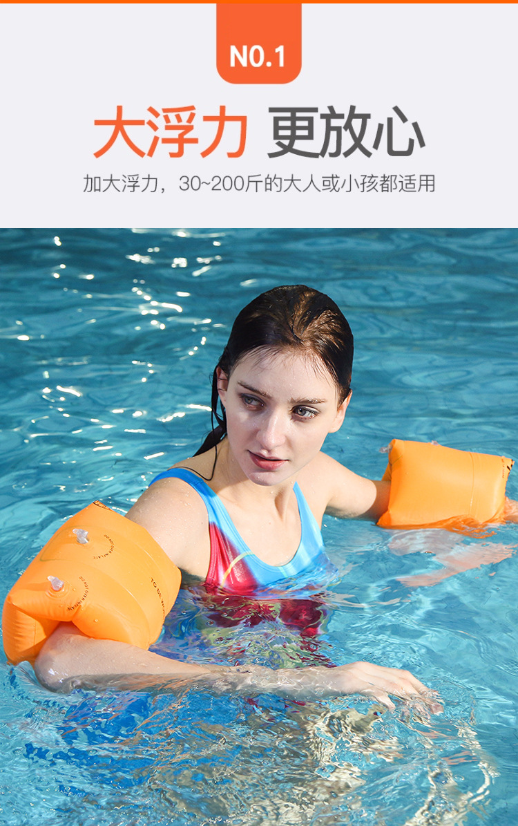 麻文手臂圈最后一次改不要模特图_07