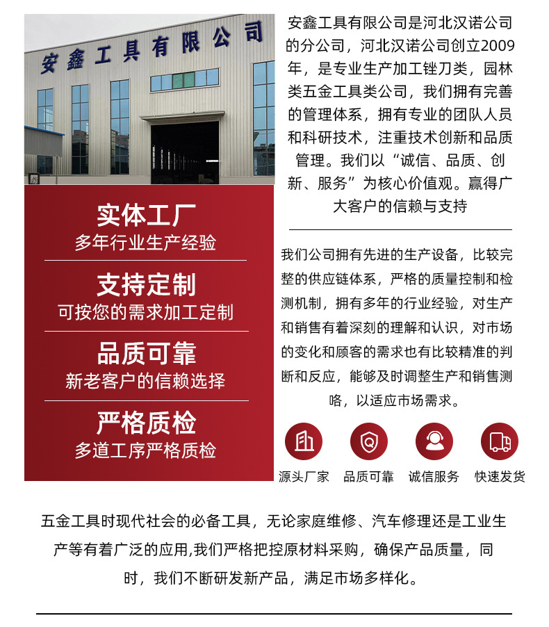详情页_12