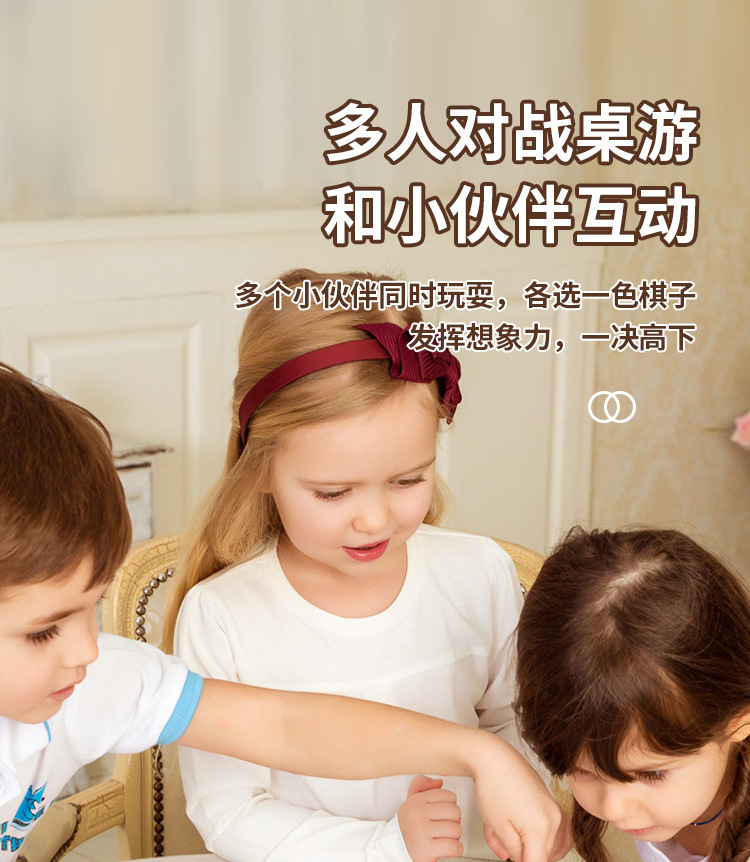 连锁三角棋-详情页_03.jpg