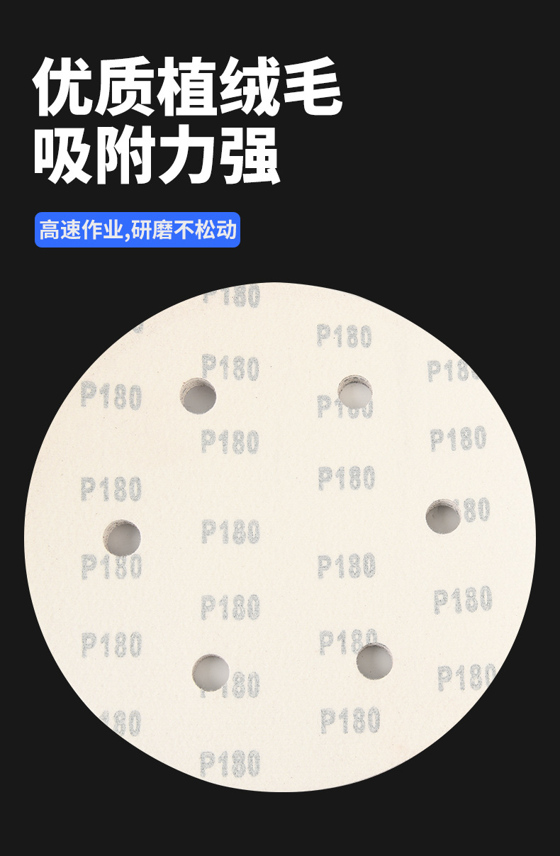 砂纸-2_07.jpg