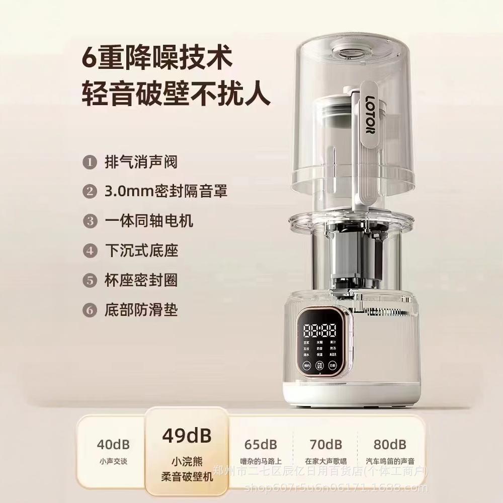 2024-08-02 15:10:03.jpg