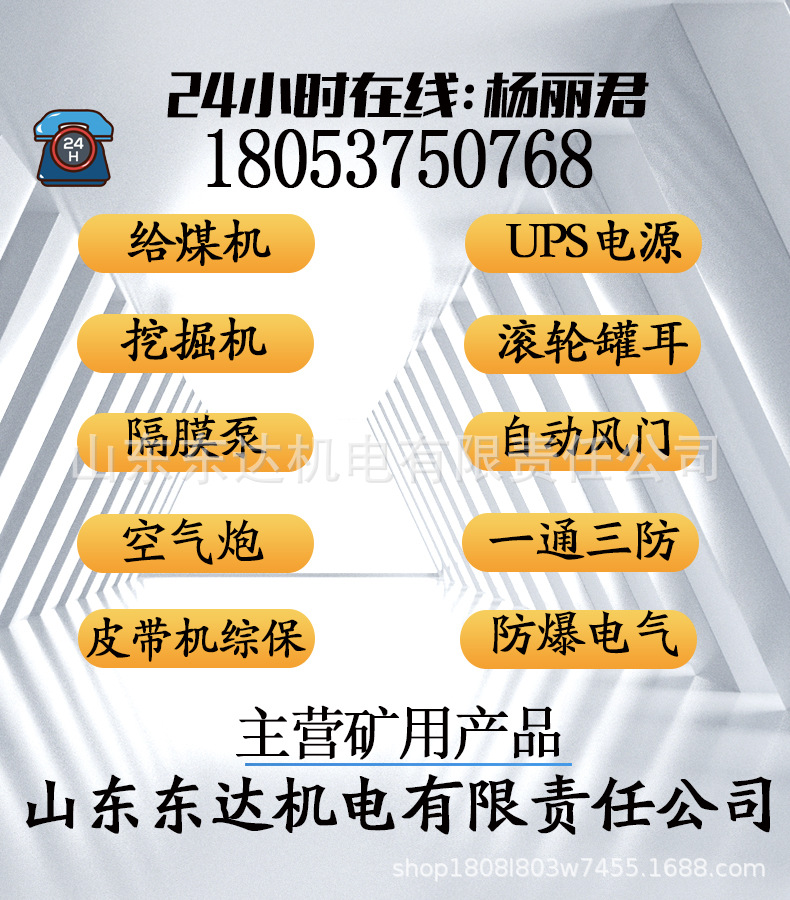 杨丽君联系方式.jpg