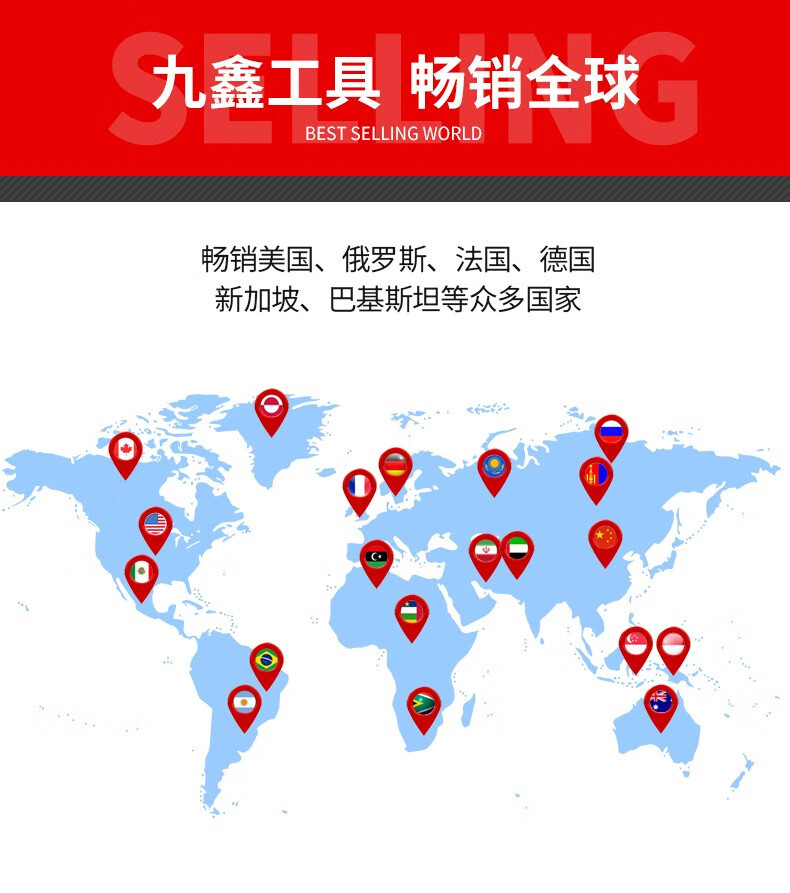 呆扳手14