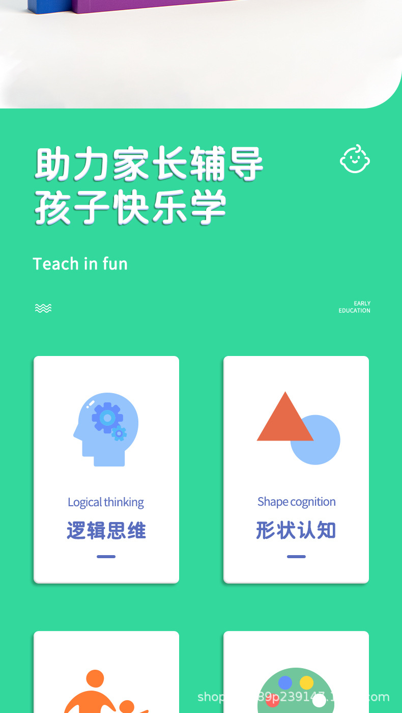 详情页_02.jpg