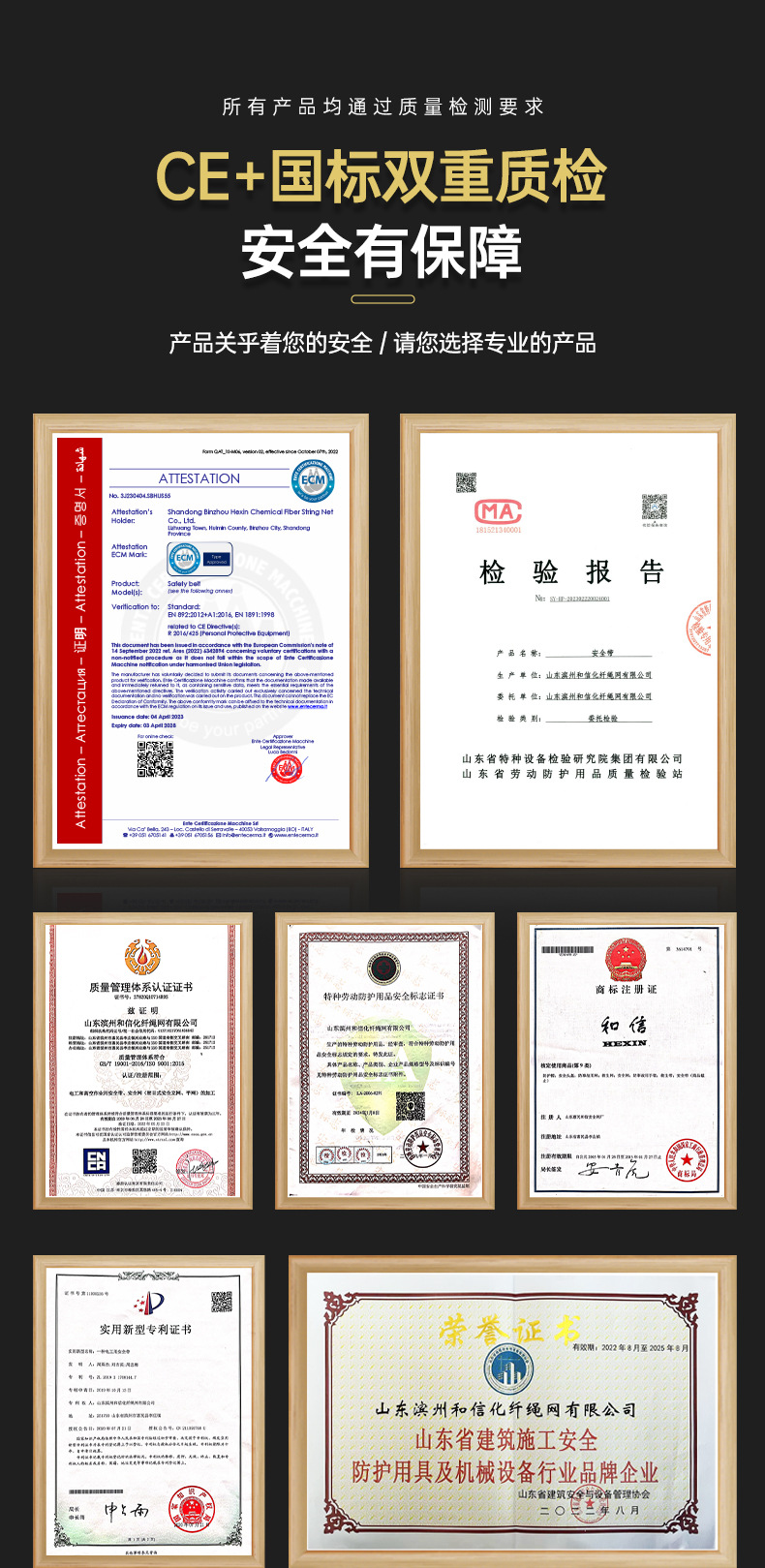 详情设计---全身安全带--ZYZ-HX016_19.jpg