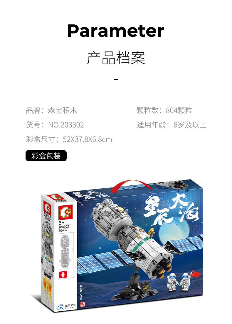 O1CN01jvowob2855hB4QQAu_!!2744