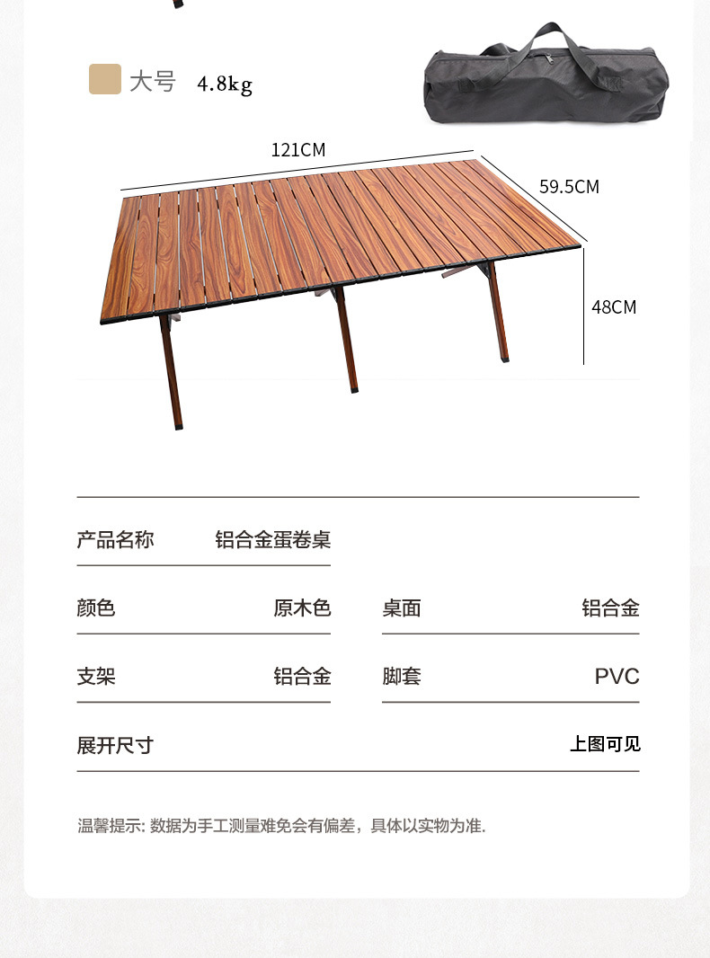 详情15.png