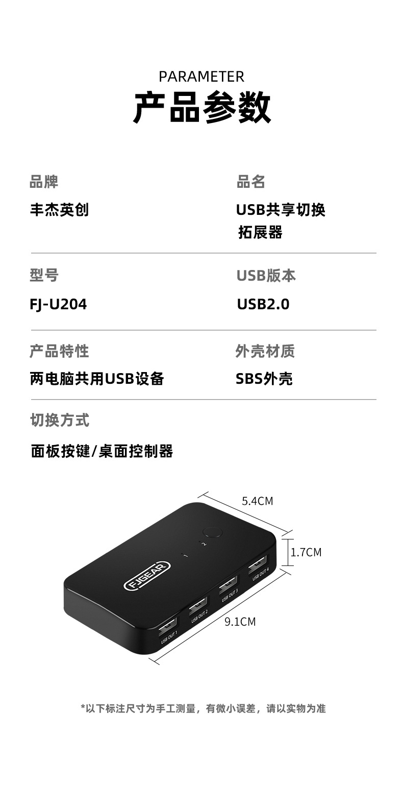 详情_11.jpg