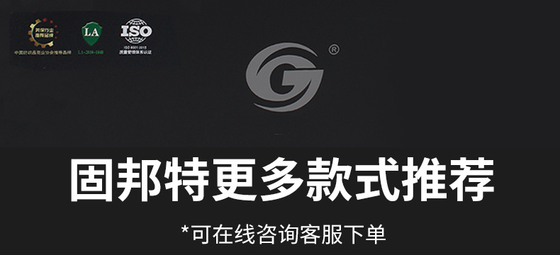 安全鞋-更多推荐-4_01.jpg