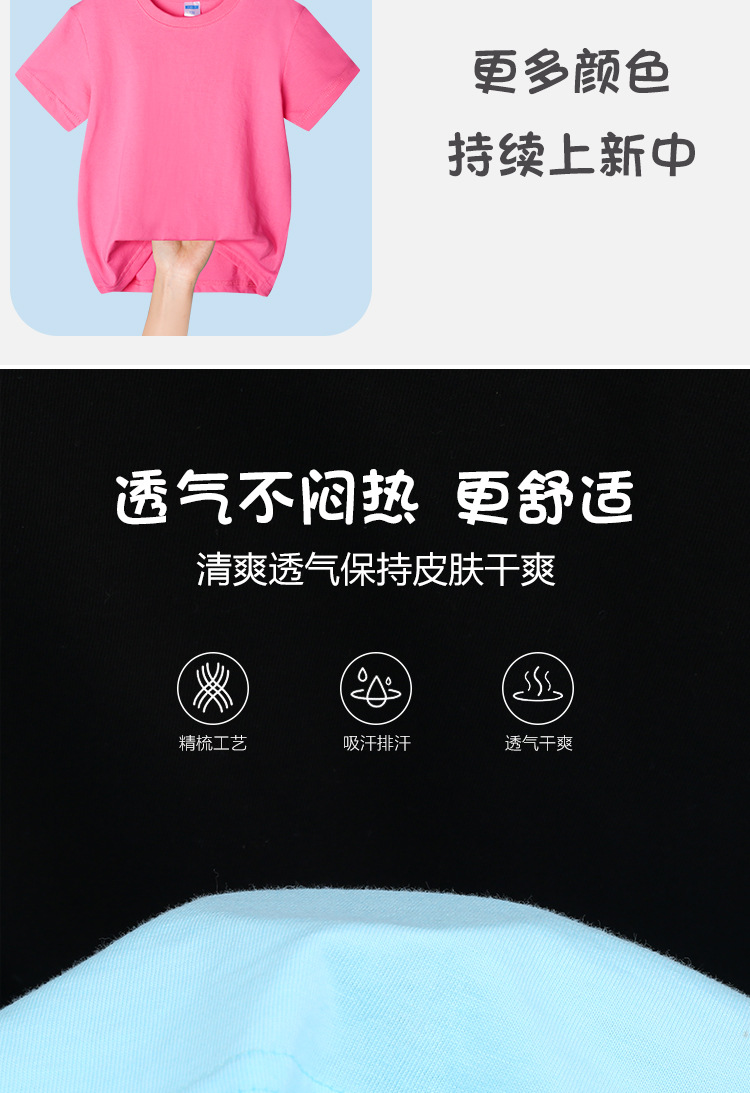 19件儿童短袖详情_11