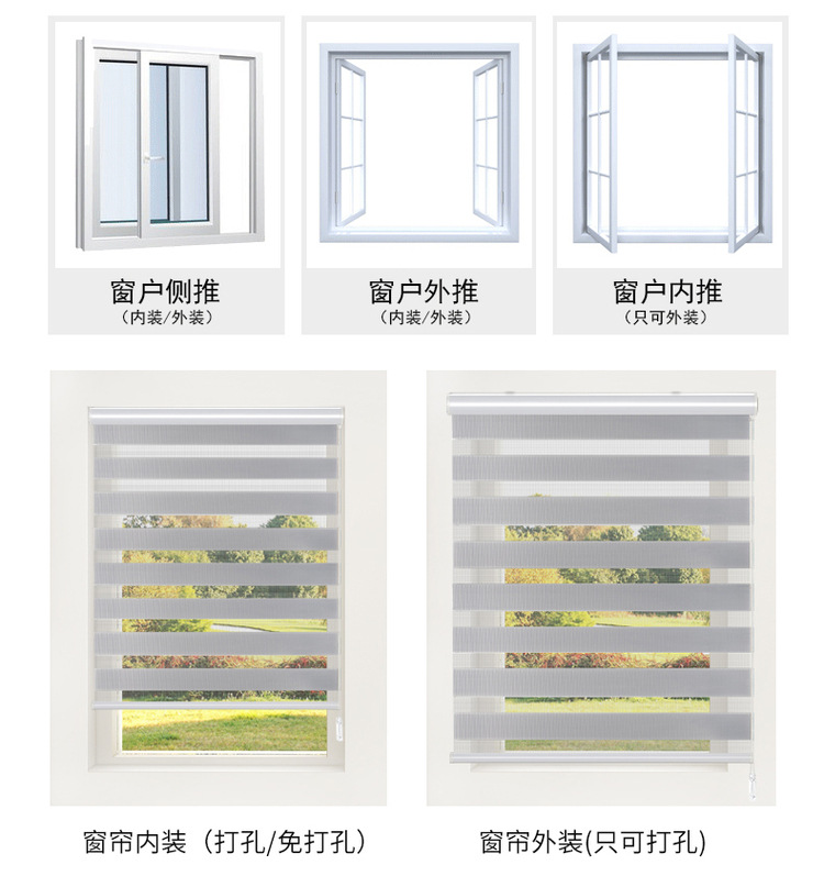 柔纱帘卷帘窗帘