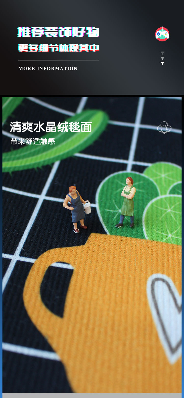 游戏机地毯,客厅地毯,卡通地垫,地毯地垫