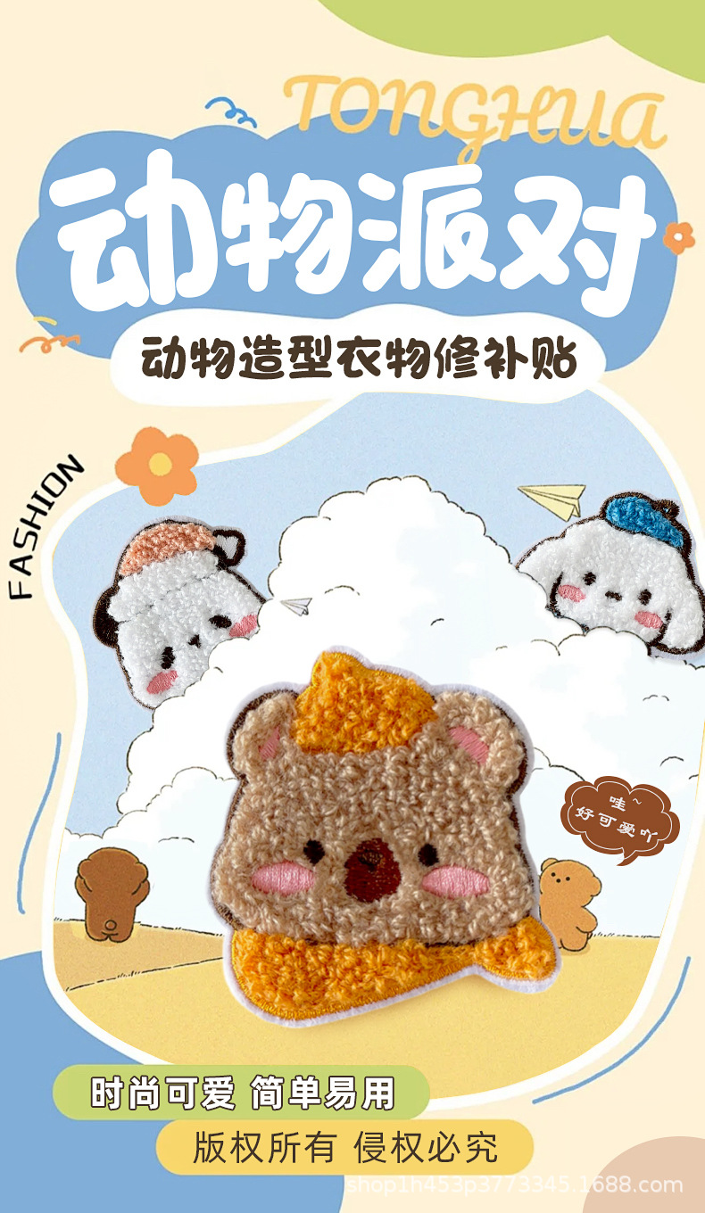 详情