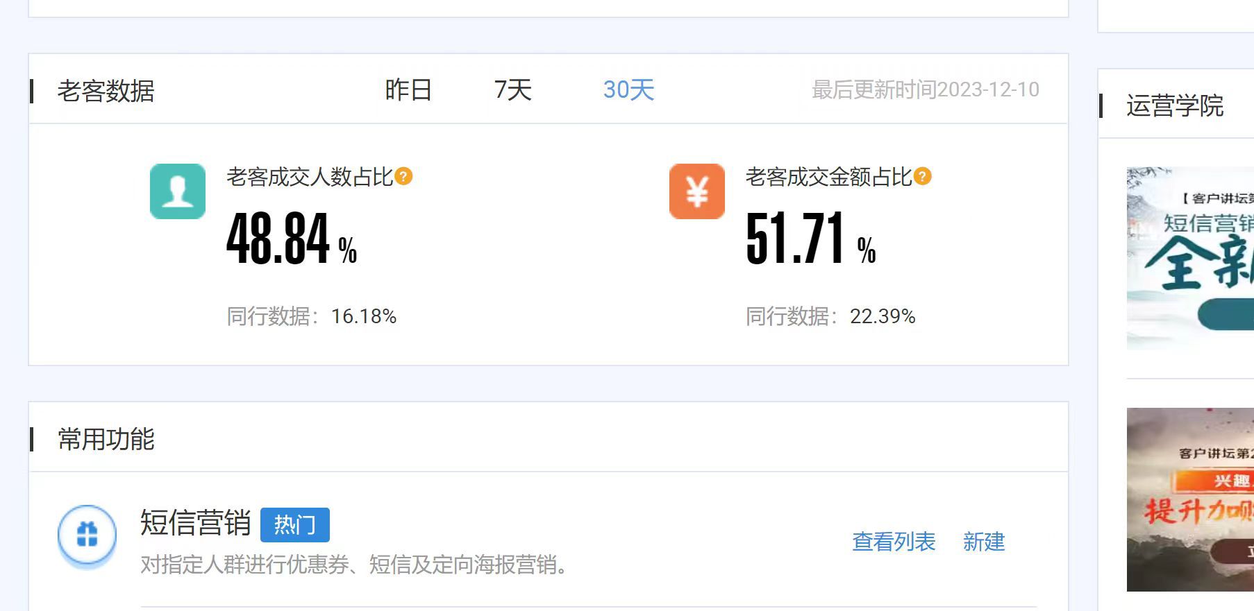 17960bf34012e14e2823131d9418dc