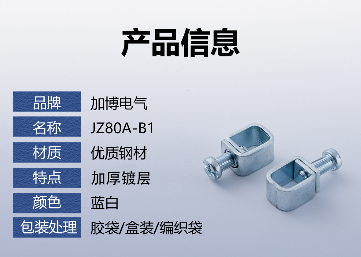 产品信息.jpg
