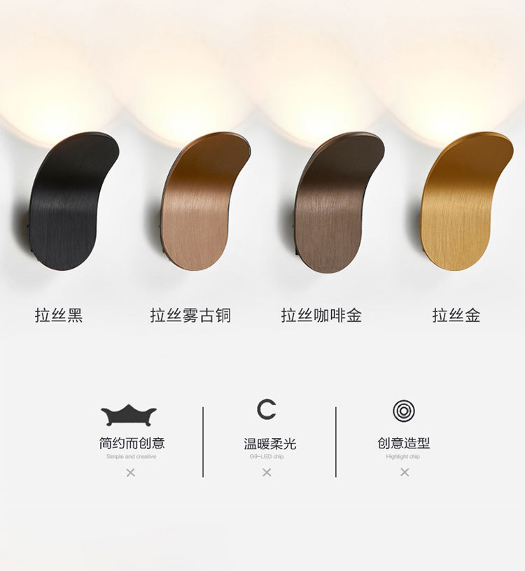 B2009壁灯后现代详情_05.jpg